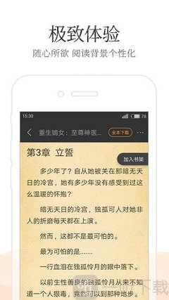 篮球买球app官网